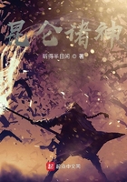 昆侖諸神在線閱讀