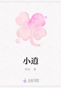 小逍