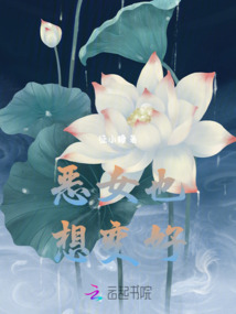 惡女也想變好