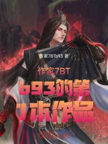 People in Douluo: Martial Arts and Spirituality