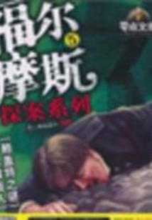 黃面人