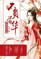 晚妍歸去，不負(fù)胥華在線閱讀