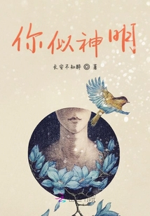 快穿之共黃昏