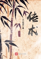 傳術在線閱讀