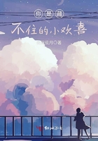 你是藏不住的小欢喜在线阅读