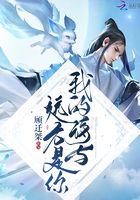 我的詩與遠方是你在線閱讀