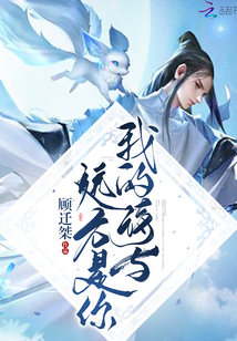 我的詩與遠方是你