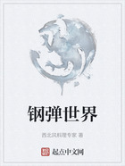 鋼彈世界在線閱讀