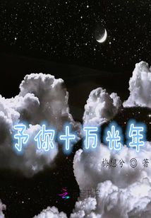 時(shí)間的晨昏線