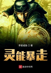 秘境先鋒