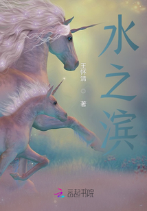 細水啊