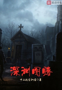 我的管理員骰子
