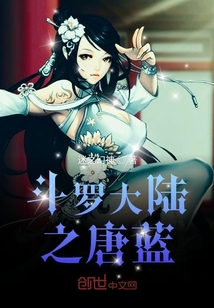斗羅之氣運之子