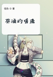 葵涌的暖流