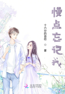 我和我的初戀男友