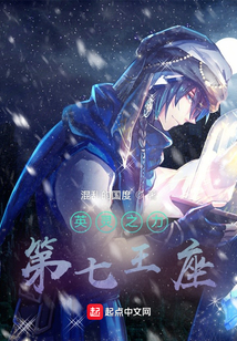 英靈之力:第七王座