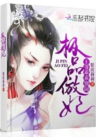 王爺乖乖別鬧在線閱讀