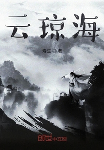 云瓊海
