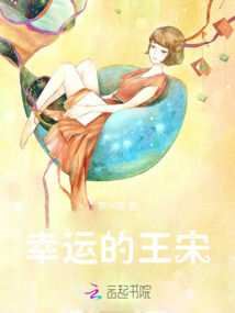 王宋