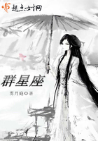 群星座