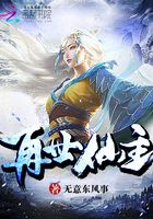 再世仙主在線閱讀