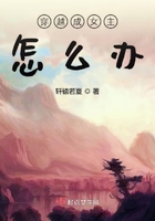 穿越成女主怎么辦在線閱讀