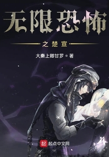 無限之輪回永恒