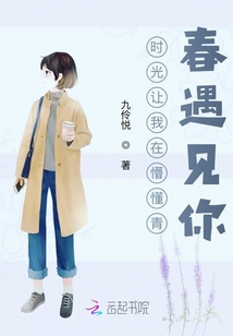 遇見安先生