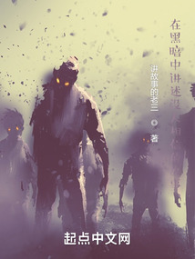詭世武道：我能看到物品簡介