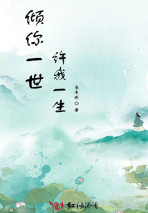 傲嬌公主之追夫記