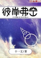 彼岸弗空
