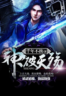 第一仙皇 cover