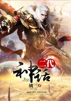 二代神话