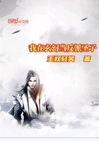 我在玄幻当反派圣子在线阅读