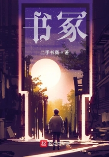 書冢
