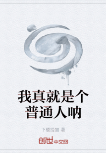 我在幕后操控末日廢土