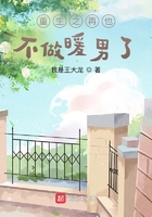 重生之从今天开始做个好男人