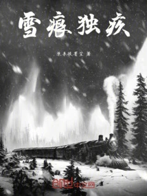 Xuehen Alone Feels Guilty