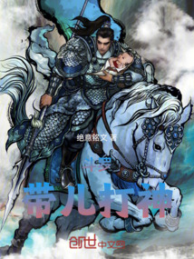 斗羅：帶兒打神
