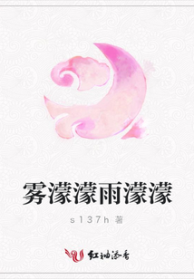 霧濛濛雨濛濛