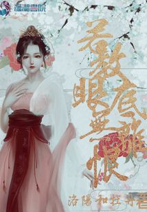 恰如離恨