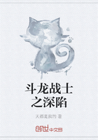 斗龙战士之深陷在线阅读