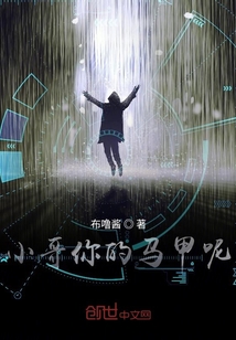 小哥你的馬甲呢