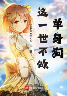 神州修士在東京