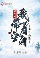 重生后我帶著空間飛升仙途在線閱讀
