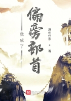 我成了偏旁部首