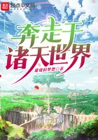 奔走于诸天世界