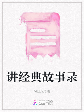 述说短篇小说在线阅读