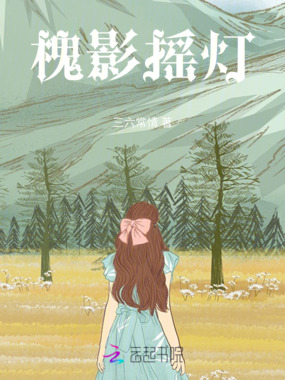 救命药暴露亲情价格在线阅读