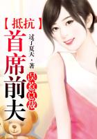 惡魔寶寶：誤惹花心總裁（完結(jié)）在線閱讀